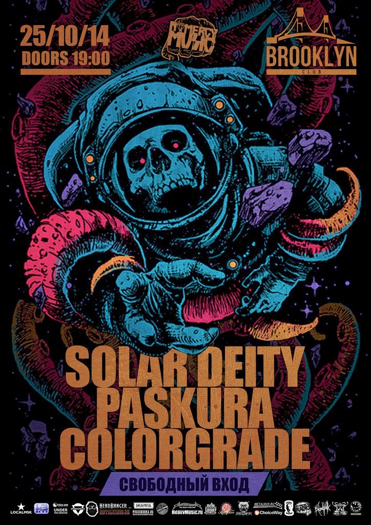 solar deity paskura colorgrade петр сальников группа клуб brooklyn концерт