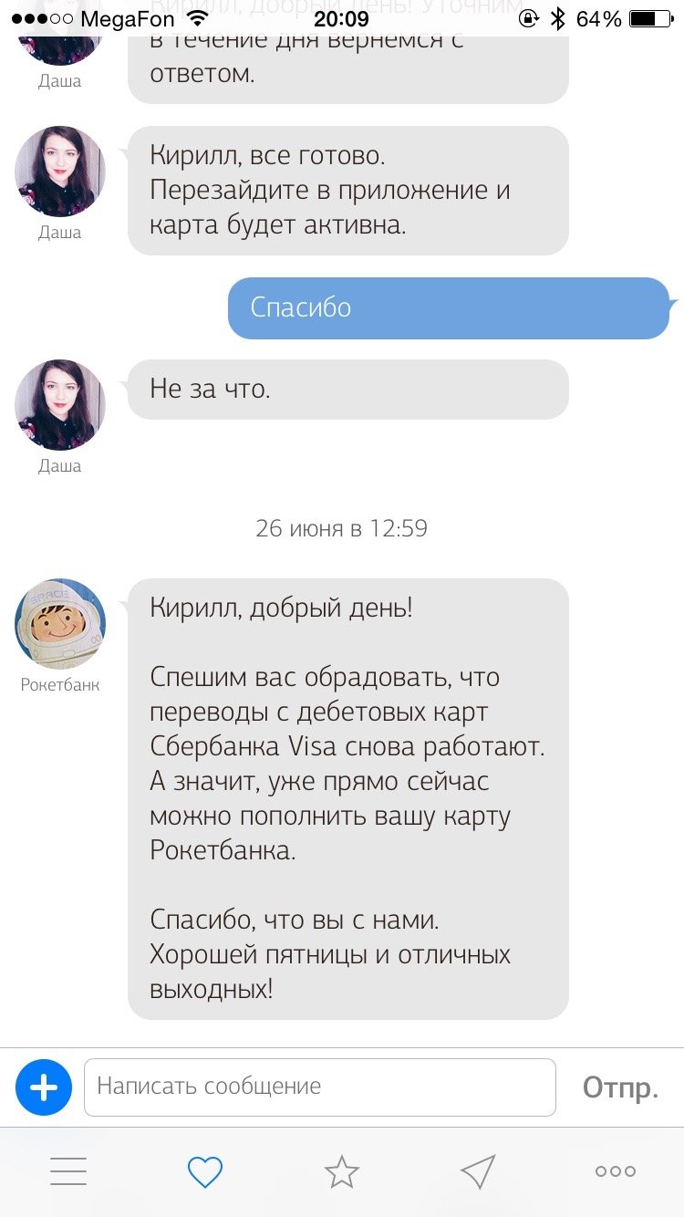 With перевод can Jose i in San chat you san jose