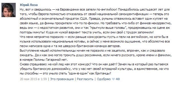 Юрий Лоза Led Zeppelin Rolling Stones высказывания интервью мнение критика непрофессионализм эксперт по всем вопросам страница в ВКонтакте политика музыка новости отвратительные мужики