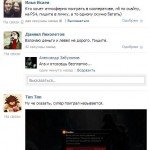 Tom Clancy's The Division 8 марта запуск серверов steam twitter Вконтакте рецензии обзоры отзывы мнения оценки материал отвратительные мужики