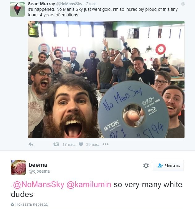 No Man's Sky черные белые женщины мужчины феминистки недовольны твиттер ушла на золото игры новости отвратительные мужики