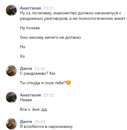 Серьёзный сайт знакомств SiteLove: анкеты девушек от 18 до 25 лет для серьёзных отношений