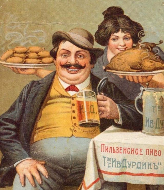 винтажная реклама пива российская империя отвратительные мужики disgusting men