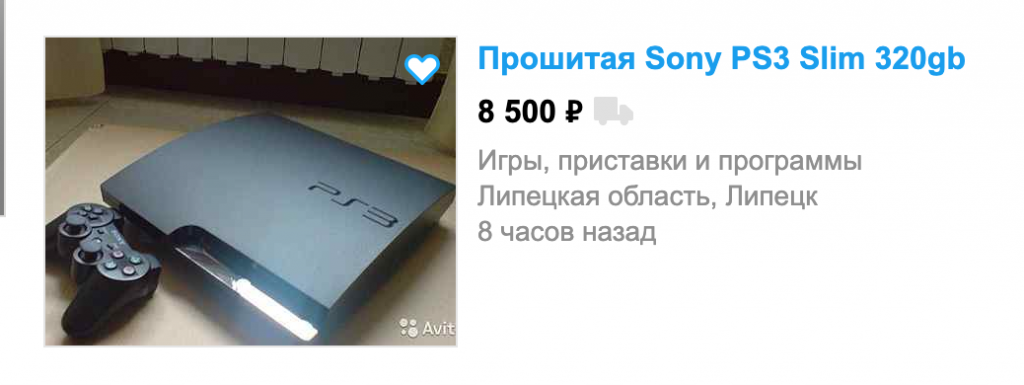 Можно ли прошитую ps3 сделать обратно лицензионной