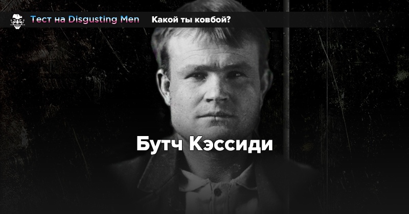 билл хикок. хорс райдинг. загадки про ковбоев. ковбои презентация. дикий билл хикок фото.