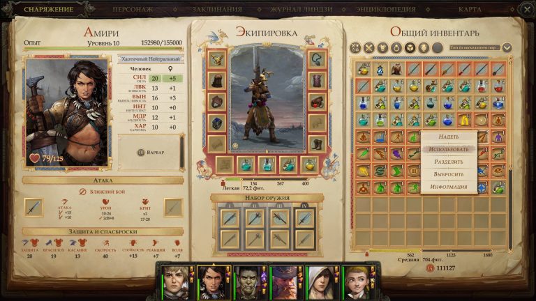 Pathfinder kingmaker день луны первый день недели как определить