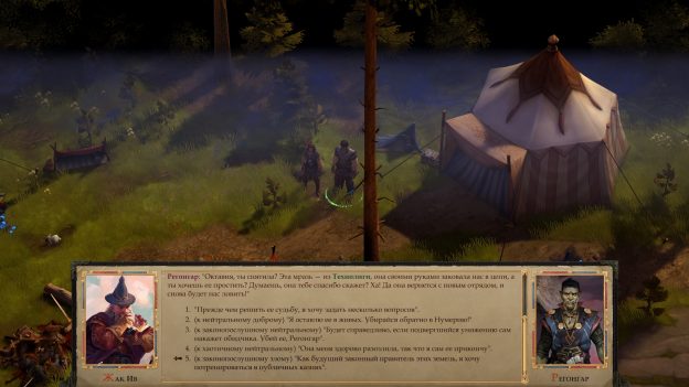 Pathfinder kingmaker день луны первый день недели как определить