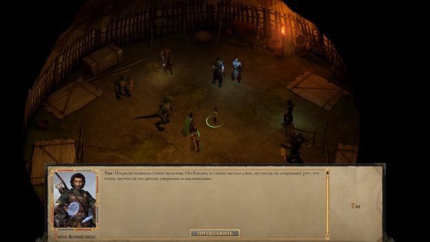 Pathfinder kingmaker предложение иосифа селлемиуса принимать ли