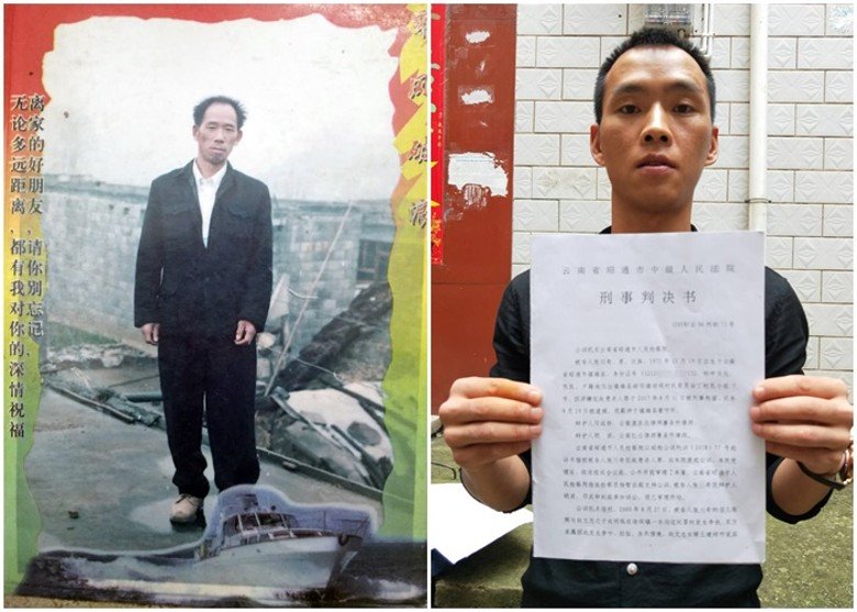 современная месть китаец посадил убийцу своего отца отвратительные мужики