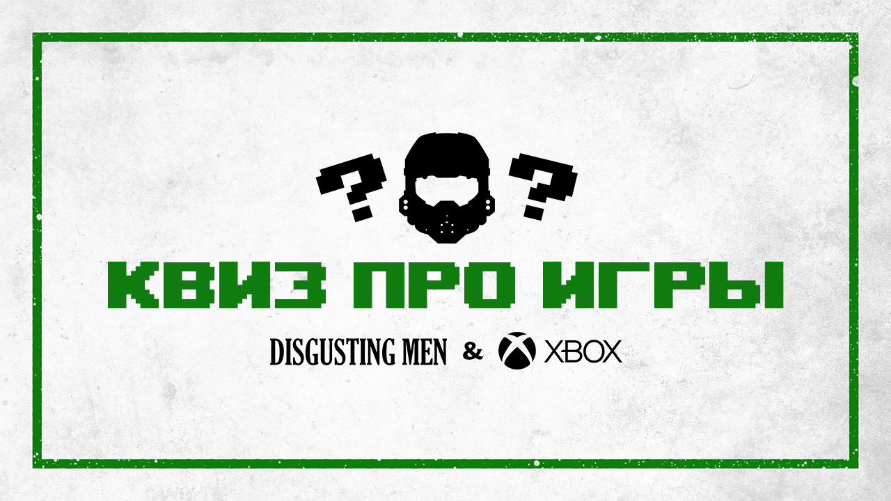 Disgusting перевод. I am disgusted мем. Disgusting memes. Disgusting слово. Слово disgusting употребление.