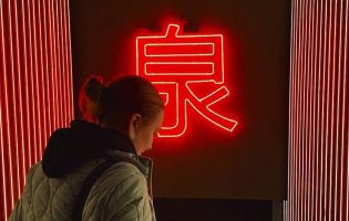 Случайные обзоры: бар с японской кухней, саундтрек для выдуманного фильма и музыка, похожая на секс
