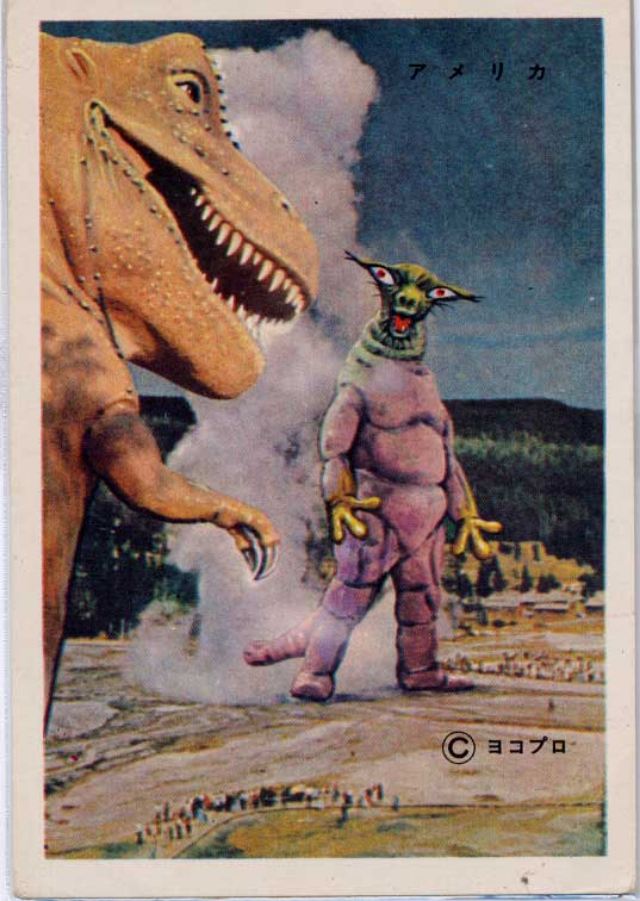японские кайдзю открытки