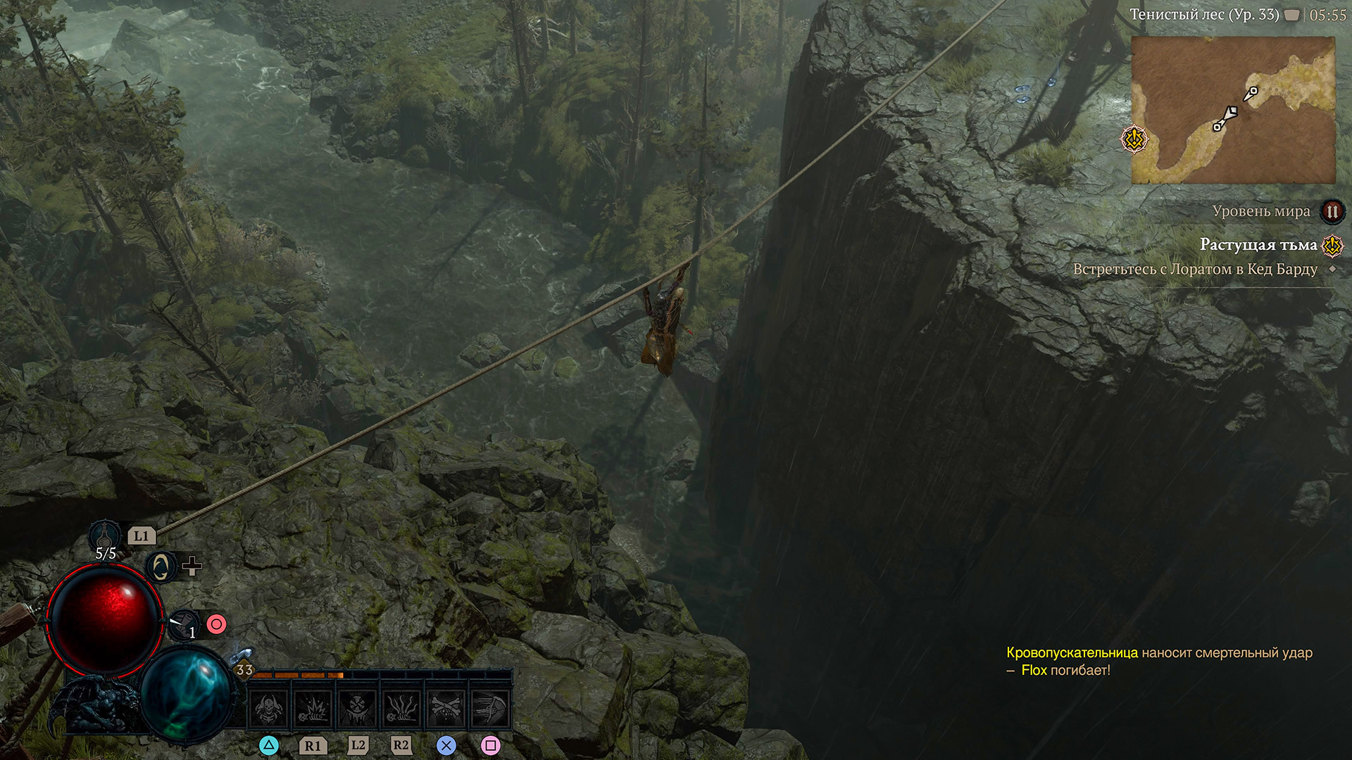 Скриншот из PS5-версии Diablo 4. Обзор Diablo 4