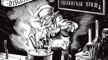 Магическая кулинария — от жареных ежей до лисьих отваров