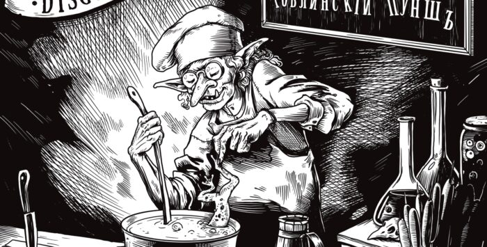 Магическая кулинария — от жареных ежей до лисьих отваров