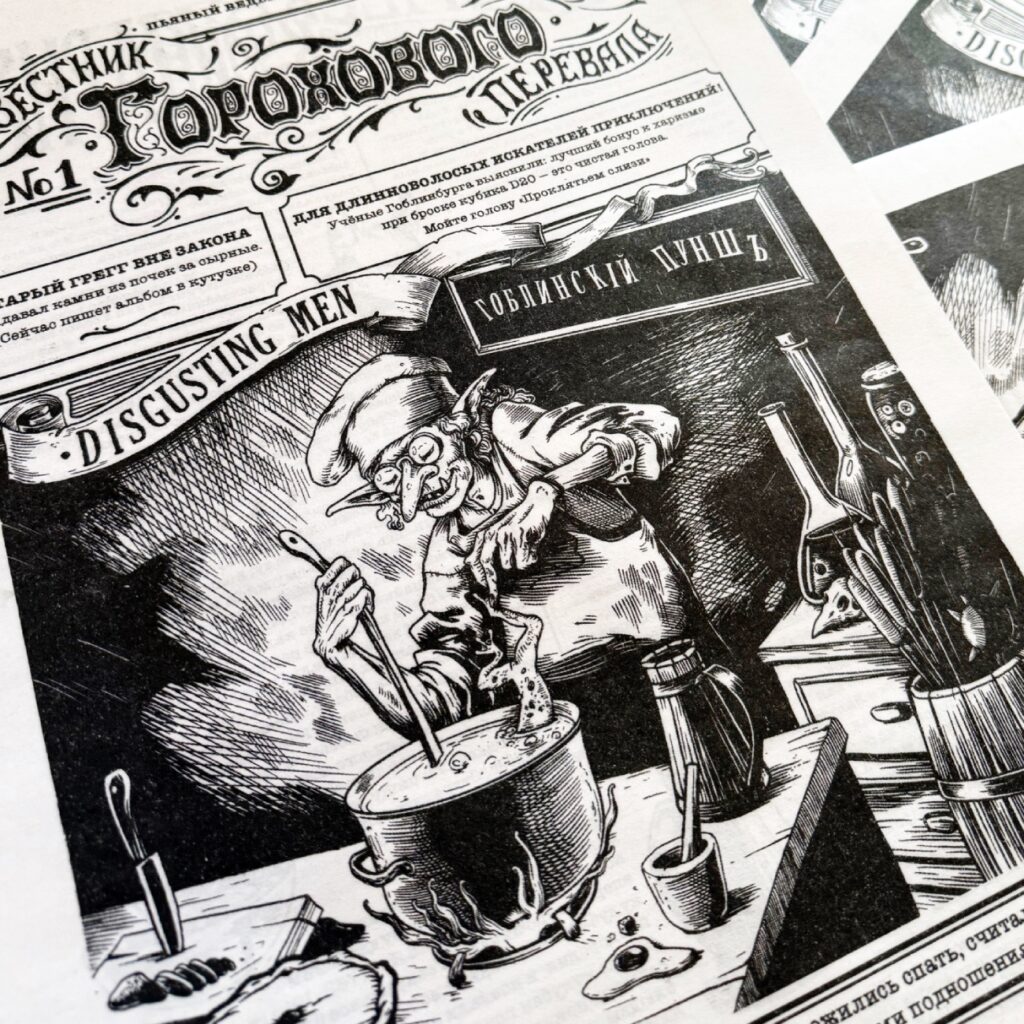 Магическая кулинария — обрядовые и магические блюда в истории человечества