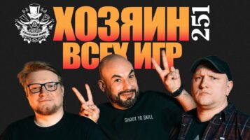 Василий Овчинников, основатель РВИ, владелец Игромании и Канобу. 251-й выпуск подкаста «Отвратительные мужики»
