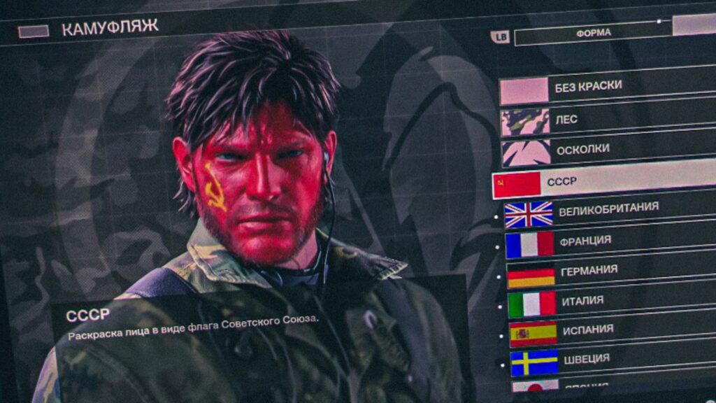 Стенд Metal Gear Solid Delta: Snake Eater на Gamescom 2025 — первые впечатления от Metal Gear Solid Delta: Snake Eater для ПК, PS5 и Xbox Series X|S