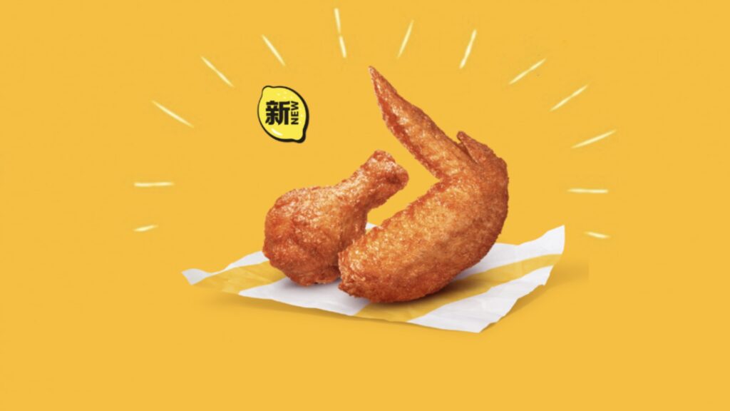 Лимонные хрустящие крылышки — что поесть в китайском «Макдональдсе», топ десять блюд из китайского «Мака»