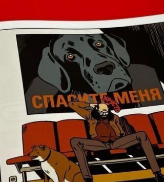 Случайные обзоры: «Небесная Механика», «Исповедь» и «Гончий Пес»