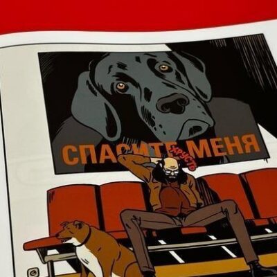 Случайные обзоры: «Небесная Механика», «Исповедь» и «Гончий Пес»