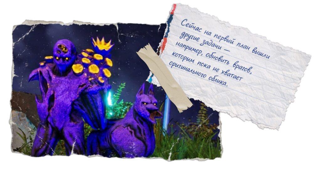 Тактическая RPG Sonic Terror от студии Book Burner Games — анонсирующий трейлер Sonic Terror, дизайн монстров