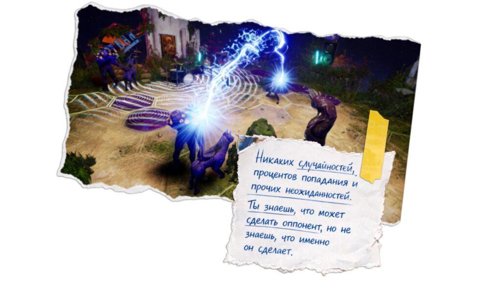 Тактическая RPG Sonic Terror от студии Book Burner Games — анонсирующий трейлер Sonic Terror, механики пошаговых сражений