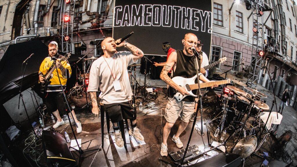 CAMEOUTHEY! — группа из Рязани, играющая рэпкор