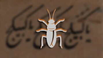 Тараканы — круче, чем мы думаем