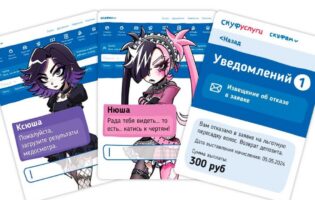 Случайные обзоры: паста Теймурова, «Альтушка для скуфа» и липкая мухоловка