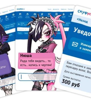 Случайные обзоры: паста Теймурова, «Альтушка для скуфа» и липкая мухоловка