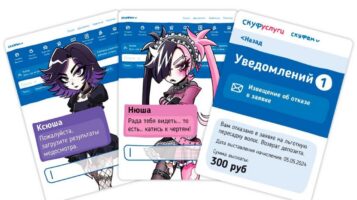 Случайные обзоры: паста Теймурова, «Альтушка для скуфа» и липкая мухоловка