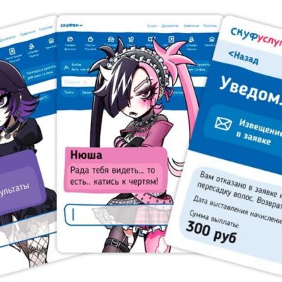 Случайные обзоры: паста Теймурова, «Альтушка для скуфа» и липкая мухоловка