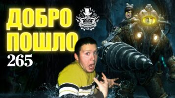 Георгий Добродеев. Падение игровой индустрии. Подкаст «Отвратительные мужики» 265