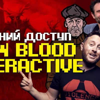 New Blood Interactive, империя раннего доступа. Подкаст The House of The Dev S3E5 с Дэйвом Ошри