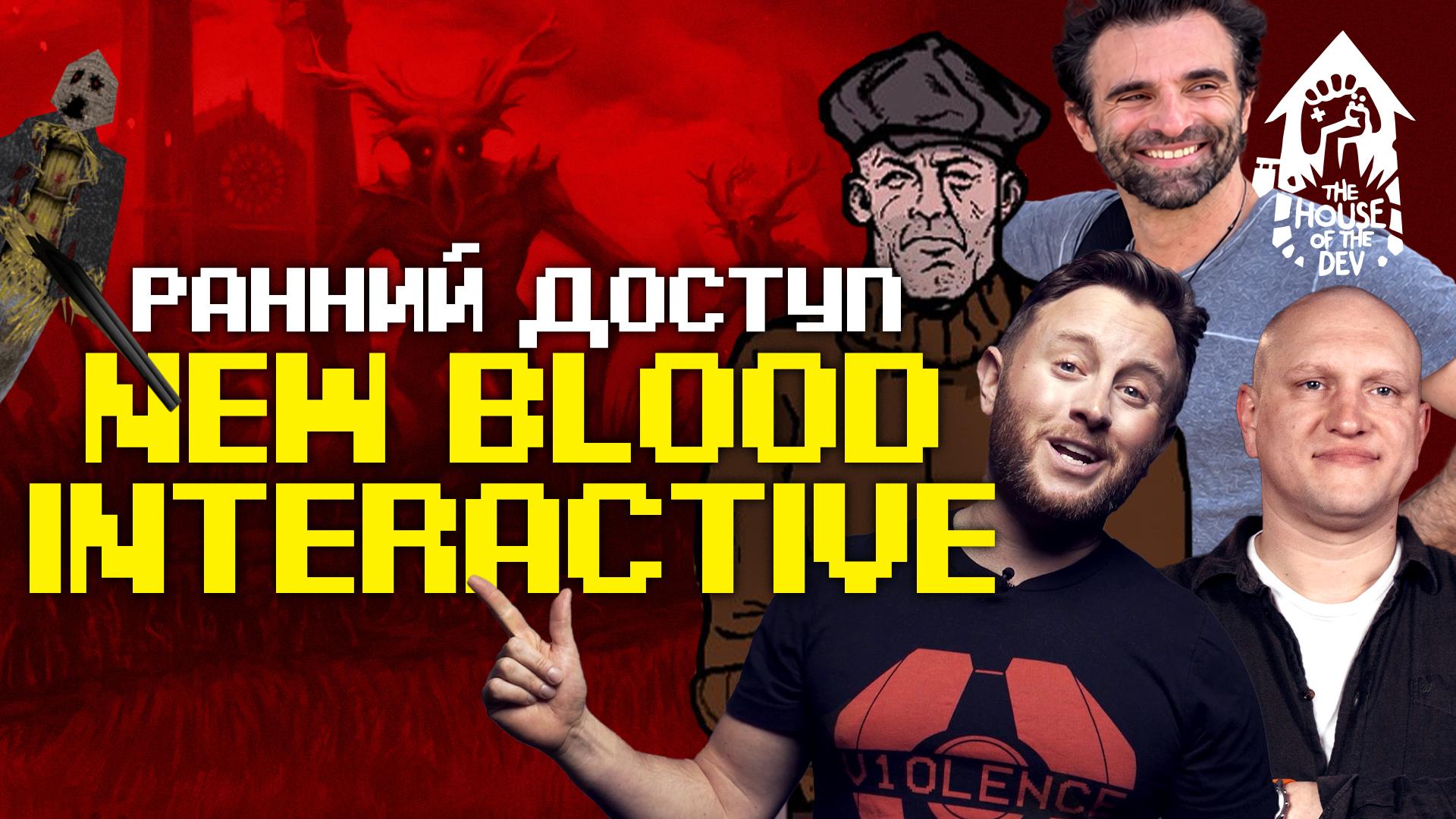 New Blood Interactive The House of The Dev Dave Oshry Raf Colantonio Peter Salnikov